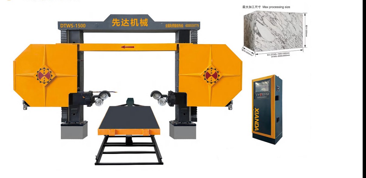 DTWS-1500-08